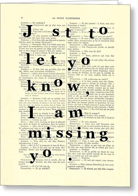 Love Poem, Valentine Gift Greeting Card